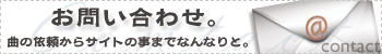 Contact