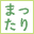 mattari